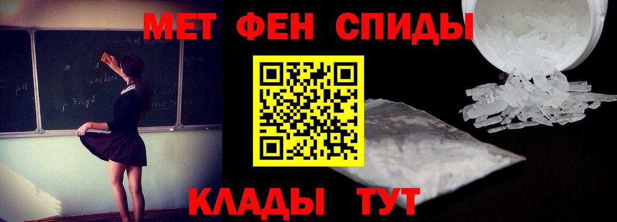 АМФЕТАМИН VHQ Алексеевка