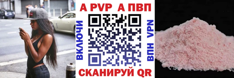 А ПВП СК КРИС  Алексеевка 