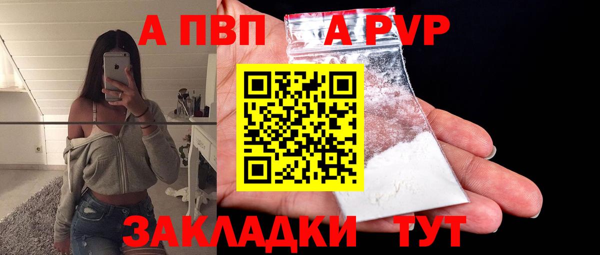 Альфа ПВП СК Алексеевка