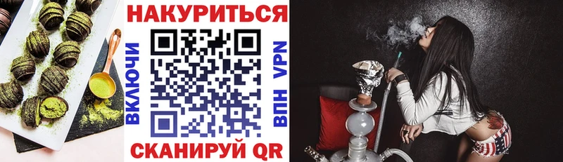 даркнет сайт  Алексеевка  Печенье с ТГК конопля 