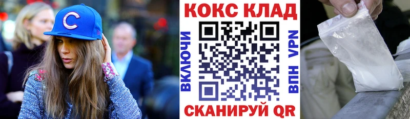 КОКАИН Эквадор Алексеевка