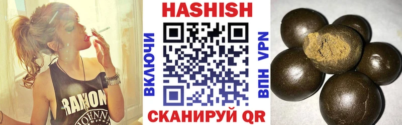 даркнет какой сайт  Алексеевка  ГАШ VHQ  купить наркотик 