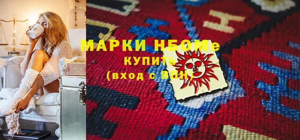 меф Алексеевка