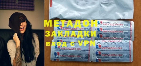 гашишное масло Алексин