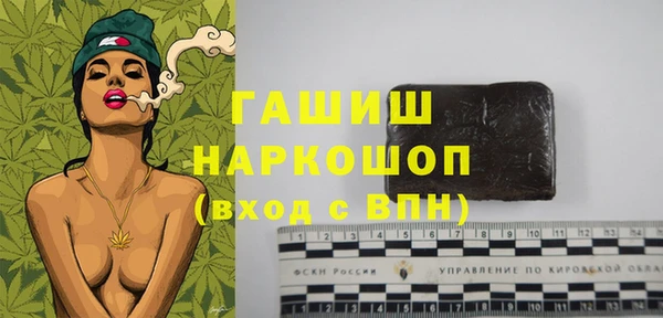 гашишное масло Алексин