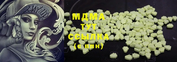 меф Алексеевка