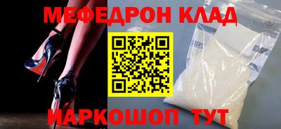 кокс Абакан
