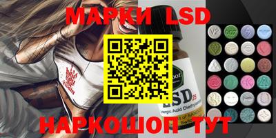 кокаин перу Абинск