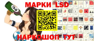 кокаин перу Абинск