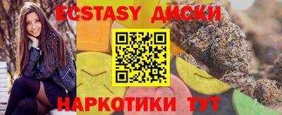 кокаин перу Абинск