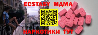 кокс Абакан