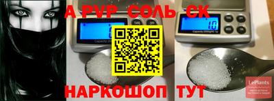 кокс Абакан