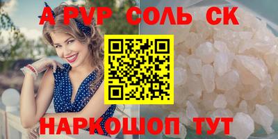 кокс Абакан