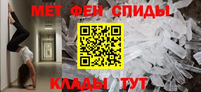 кокс Абакан