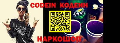 кокаин перу Абинск