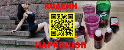 кокс Абакан