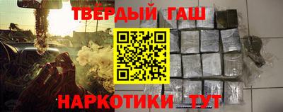 кокс Абакан