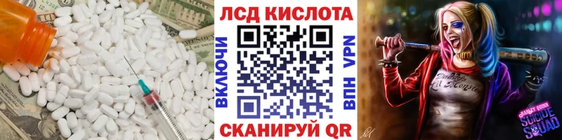ЛСД экстази ecstasy  OMG ссылки  Алексеевка 