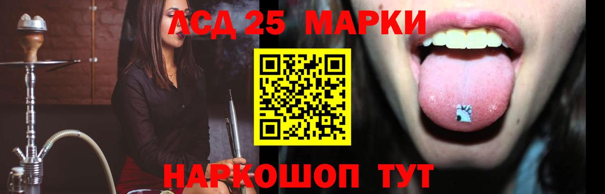 LSD-25 экстази кислота  Вход с VPN  Алексеевка  LSD-25 экстази  Лсд 25 экстази ecstasy 