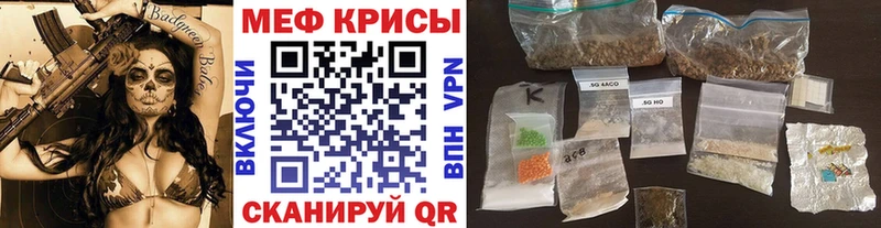 закладка  Алексеевка  МЯУ-МЯУ 4 MMC 