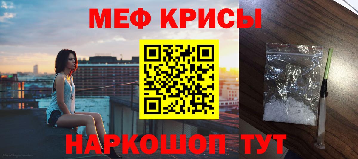 Мефедрон мука  Вход с VPN  МЕФ  МЕФ  Меф кристаллы  Алексеевка 
