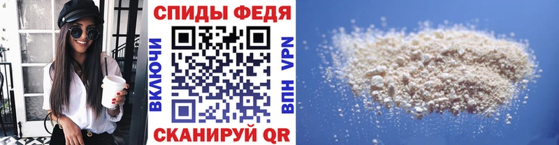 Первитин пудра Алексеевка