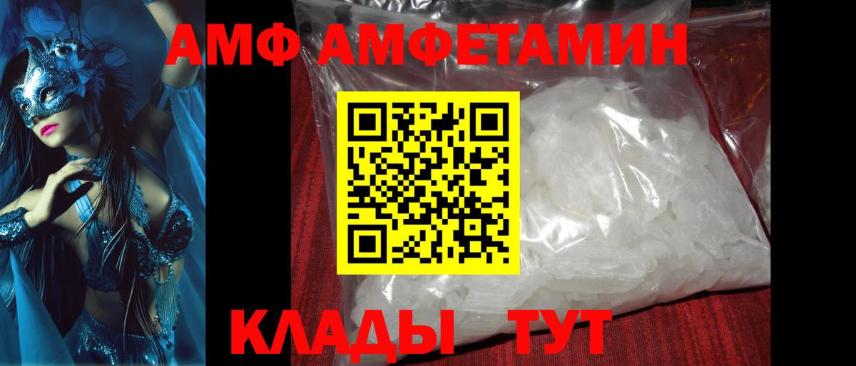 Первитин Methamphetamine Алексеевка