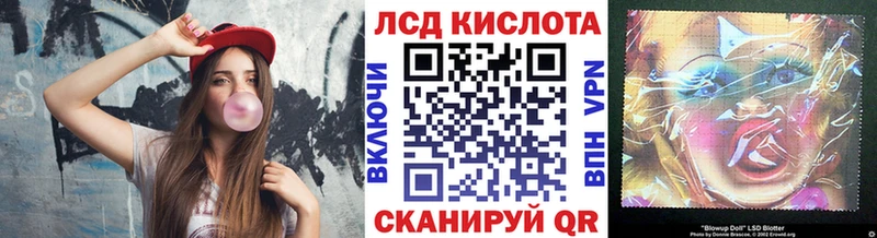 Марки 25I-NBOMe 1500мкг  Алексеевка 