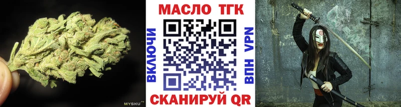 Дистиллят ТГК жижа  где найти наркотики  Алексеевка 