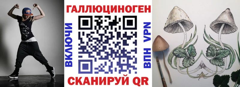 Галлюциногенные грибы ЛСД  Алексеевка 