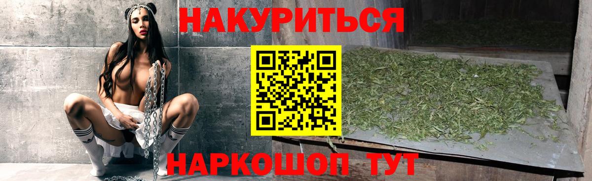 Бошки марихуана марихуана  Вход с VPN  Бошки марихуана сатива  Алексеевка 