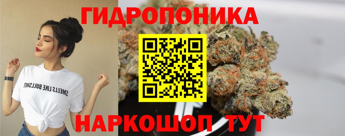 Бошки Шишки White Widow Алексеевка